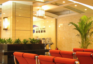 北京润视眼科医院