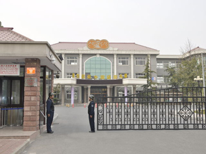 北京美华彩苑外国语幼儿园