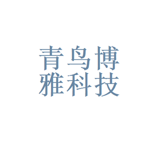 北京青鸟博雅教育科技有限公司